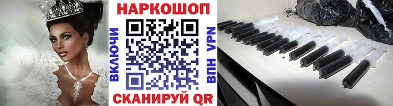Что такое Грязовец Метамфетамин Мефедрон APVP Codein Конопля АМФЕТАМИН ГАШИШ