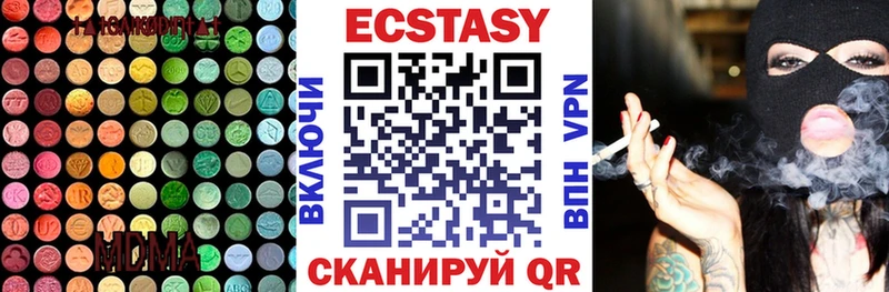 где можно купить   Грязовец  Экстази MDMA 