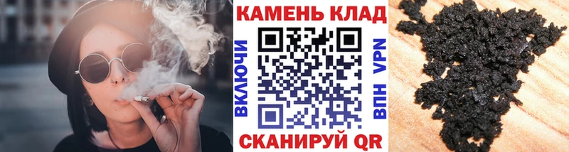 МЕГА зеркало дарнет шоп Грязовец ГАШИШ убойный