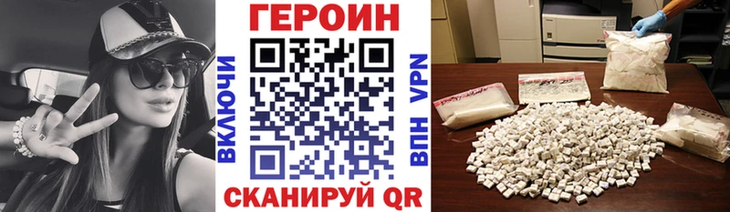 гидра вход  как найти   Грязовец  Героин белый 