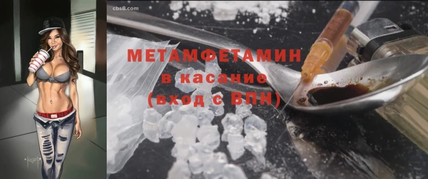 спиды Алексин