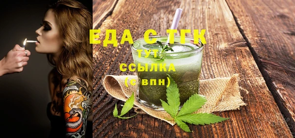 спиды Алексин