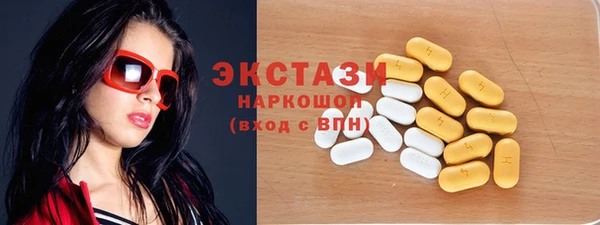 ПСИЛОЦИБИНОВЫЕ ГРИБЫ Алзамай