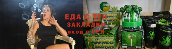 спиды Алексин