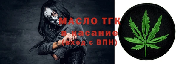 спиды Алексин