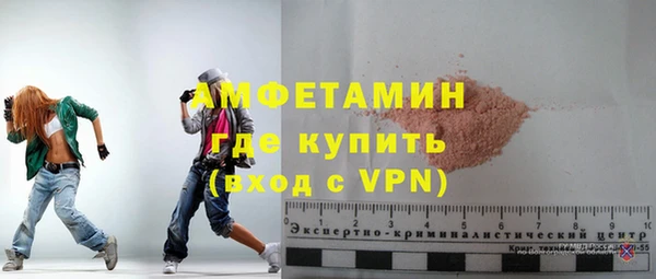 спиды Алексин
