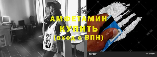 спиды Алексин