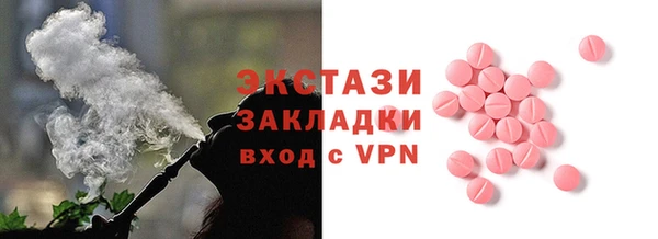 ПСИЛОЦИБИНОВЫЕ ГРИБЫ Алзамай