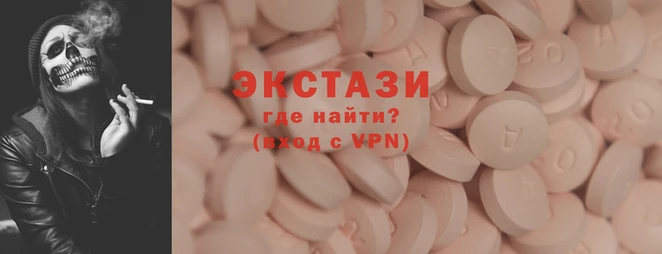 спиды Алексин