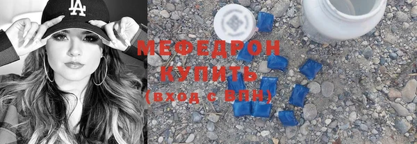 герыч Протвино
