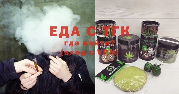 ПСИЛОЦИБИНОВЫЕ ГРИБЫ Алзамай