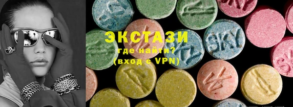 спиды Алексин