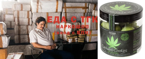 спиды Алексин