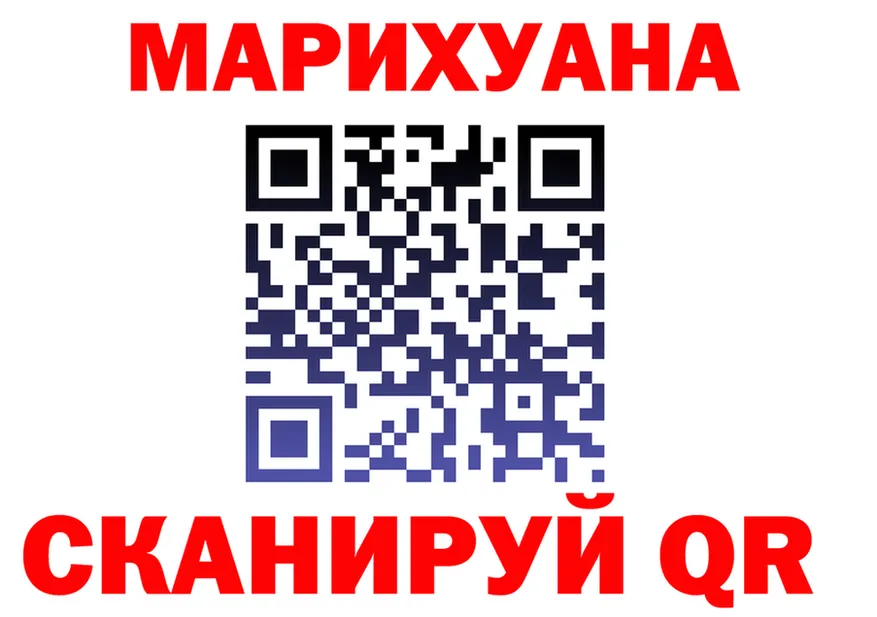 ГАШ VHQ ТОР маркетплейс omg Грязовец