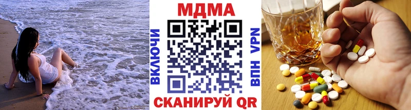 МДМА кристаллы  Грязовец 