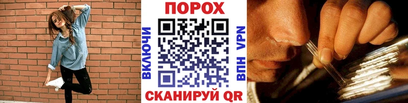 МЕГА вход  Грязовец  Первитин кристалл  дарнет шоп 