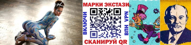 где купить наркоту  hydra ссылки  Наркотические марки 1,5мг  Грязовец 