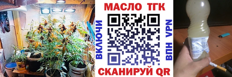 Дистиллят ТГК вейп  OMG ссылка  Грязовец  где купить наркотик 