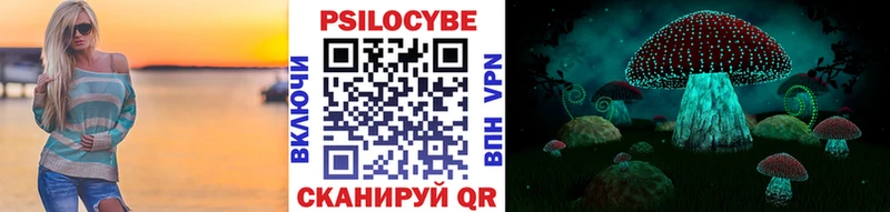 Псилоцибиновые грибы прущие грибы  МЕГА ONION  Грязовец 